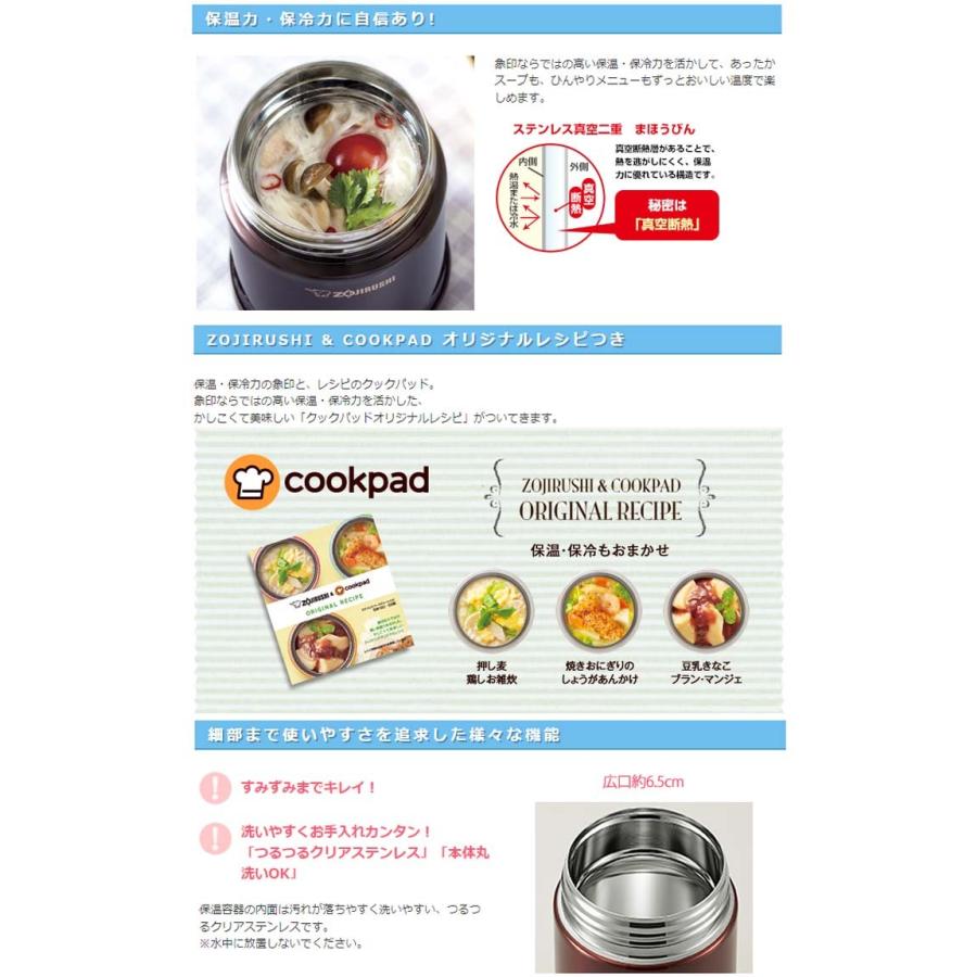 象印ステンレスフードジャー Sw Ee35 Td Cc Zojirushi D M 米の蔵 通販 Yahoo ショッピング