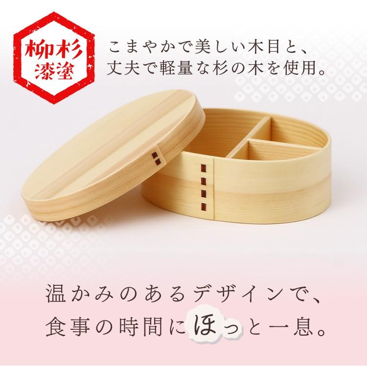 弁当箱 お弁当箱 曲げわっぱ 小判型 700ml 安い おしゃれ わっぱ
