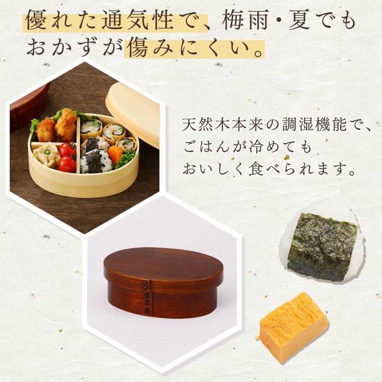 弁当箱 お弁当箱 曲げわっぱ 小判型 700ml 安い おしゃれ わっぱ