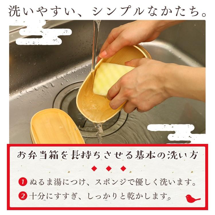 曲げわっぱ 弁当箱 安い 丸 おしゃれ ランチボックス 小判型 700ml 1段 バンド付き 木製 和風 お弁当箱 D M 米の蔵 通販 Yahoo ショッピング