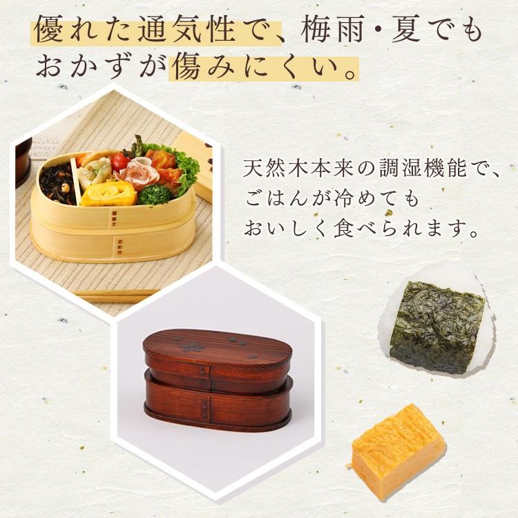 弁当箱 お弁当箱 曲げわっぱ 小判型 900ml 二段 安い おしゃれ わっぱ