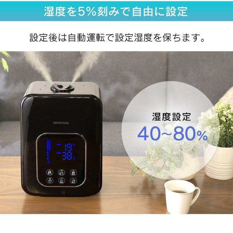 IRIS OHYAMA（アイリスオーヤマ） 加湿器 卓上 卓上加湿器