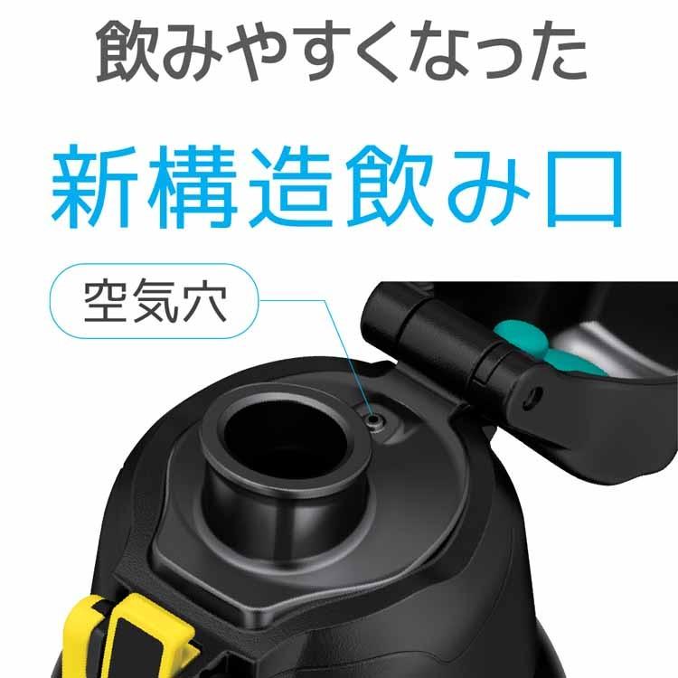 水筒 サーモス 1リットル 1L 子供 スポーツジャグ 大容量 運動 部活 保冷 真空断熱 1000ml FHT-1000F BK-C (D)｜komenokura｜09