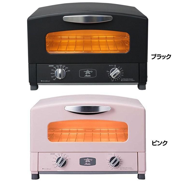 メーカー公式ショップ グラファイトトースター 遠赤グラファイトヒーターが瞬間立ち上げで一気に焼き上げ Aet Gs13n K D アラジン キッチン家電 Www Reinnec Cl