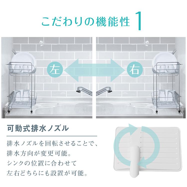 水切りラック 2段 水切りかご コンパクト ラック 水切りカゴ ステンレス さびにくい キッチンラック 大容量 スリム ステンレス水切り SSDD-2M |  | 05