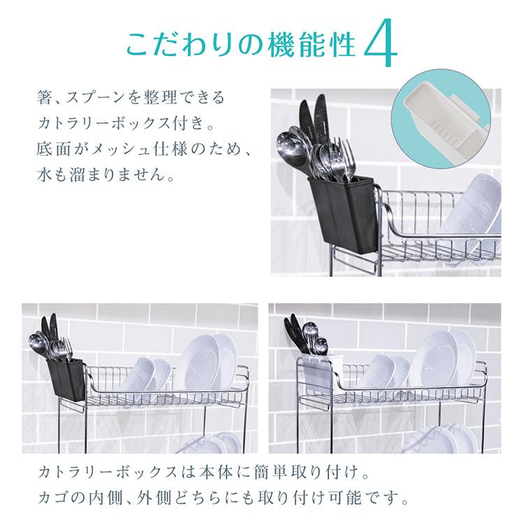 水切りラック 2段 水切りかご コンパクト ラック 水切りカゴ ステンレス さびにくい キッチンラック 大容量 スリム ステンレス水切り SSDD-2M |  | 08