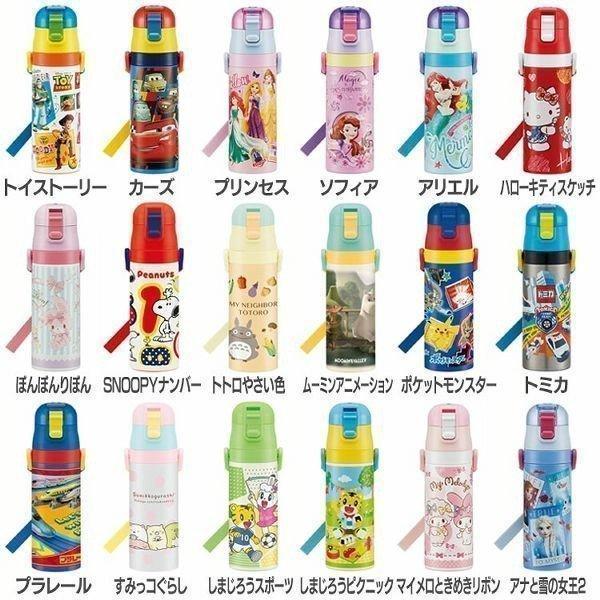 水筒 子供 マグボトル 470ml 超軽量コンパクトロック付ワンプッシュダイレクトステンレスボトル470ml SDC4 スケーター (D) :m7160513:食福堂 - 通販 - Yahoo!ショッピング 水筒 子供 マグボトル 470ml 超軽量コンパクトロック付ワンプッシュダイレクトステンレスボトル470ml SDC4 スケーター (D) :m7160513:食福堂 - 通販 - Yahoo!ショッピング