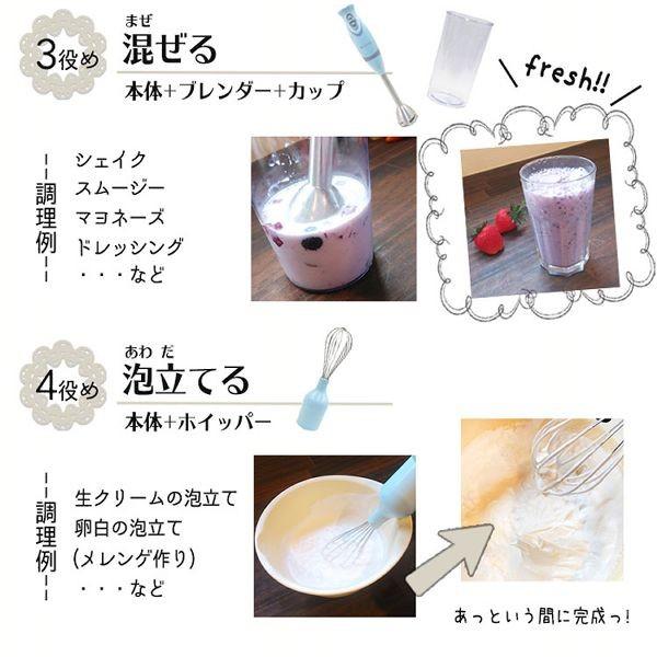 ボイラー 土曜日 無駄に ブレンダー 卵白 Kumakushi Jp