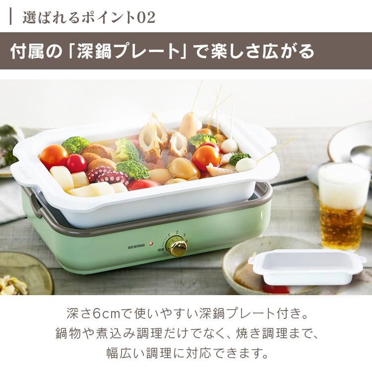 IRIS OHYAMA（アイリスオーヤマ） ホットプレート 大型 たこ焼き器