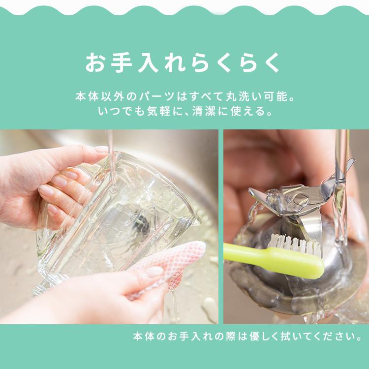 ミキサー 氷対応 スムージー ジューサー ジュース 安い 4枚刃