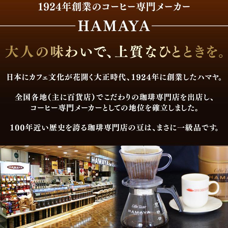 100 本物保証 珈琲 コーヒー粉 珈琲鑑定士が厳選 プレゼント 業務用 コーヒー レギュラー珈琲 500g 4 コーヒー豆 敬老の日 珈琲豆 コーヒー