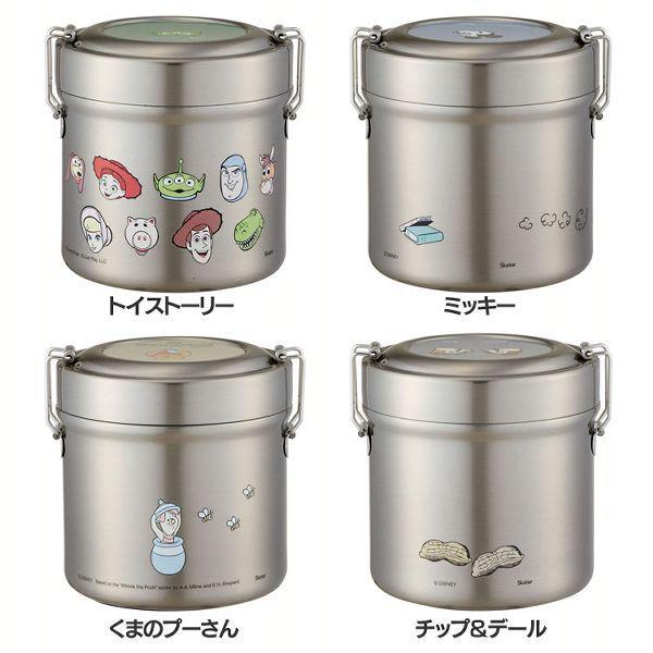 スケーター 弁当箱 保温 保冷 2段 抗菌 かわいい 真空ステンレス