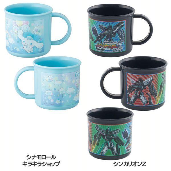 スケーター コップ 子供用 銀イオン抗菌 食洗機対応 名前シール付き