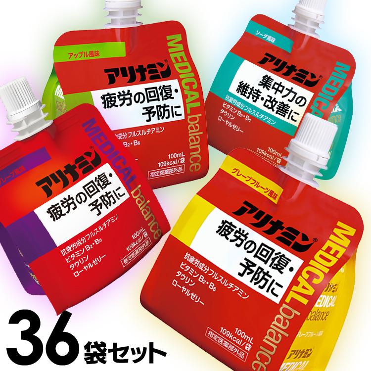 アリナミン 36個 フルスルチアミン ローヤルゼリー 疲労回復 ビタミン