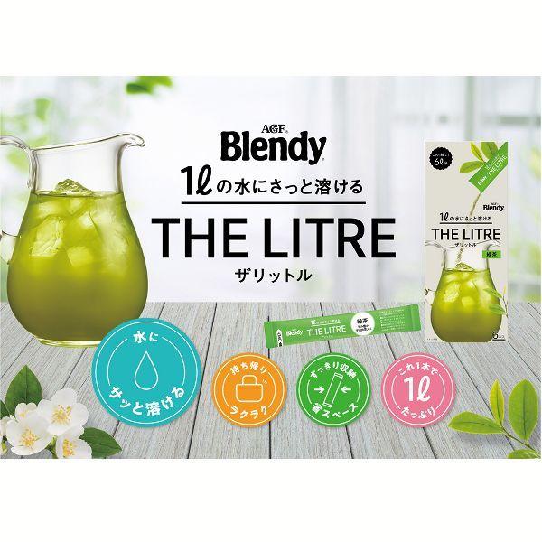 ブレンディ ザリットル スティック 24個 粉末 コーヒー お茶 パウダードリンク AGF 個包装 インスタント｜komenokura｜10