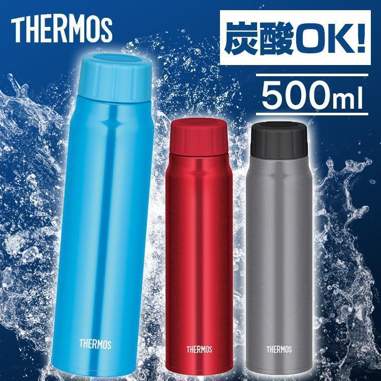 水筒 サーモス 500ml 炭酸ボトル スポーツ ステンレス 軽量 コンパクト