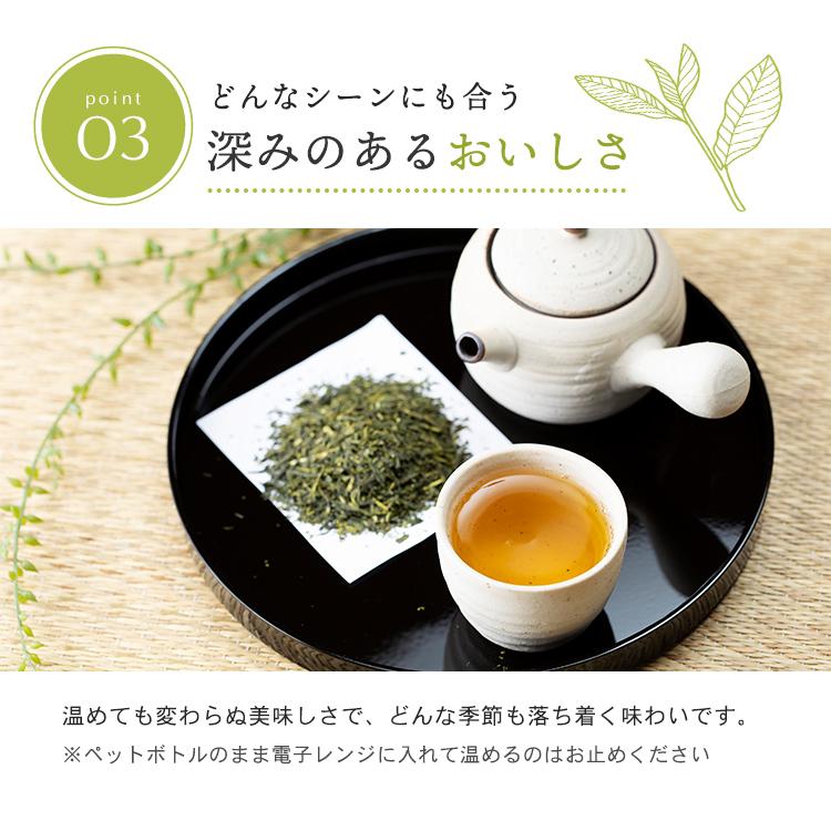 緑茶 280ml 24本 国産 ペットボトル お茶 アイリス 静岡県産茶葉 日本茶 国産100% 飲み切りサイズ アイリス (D)｜komenokura｜11