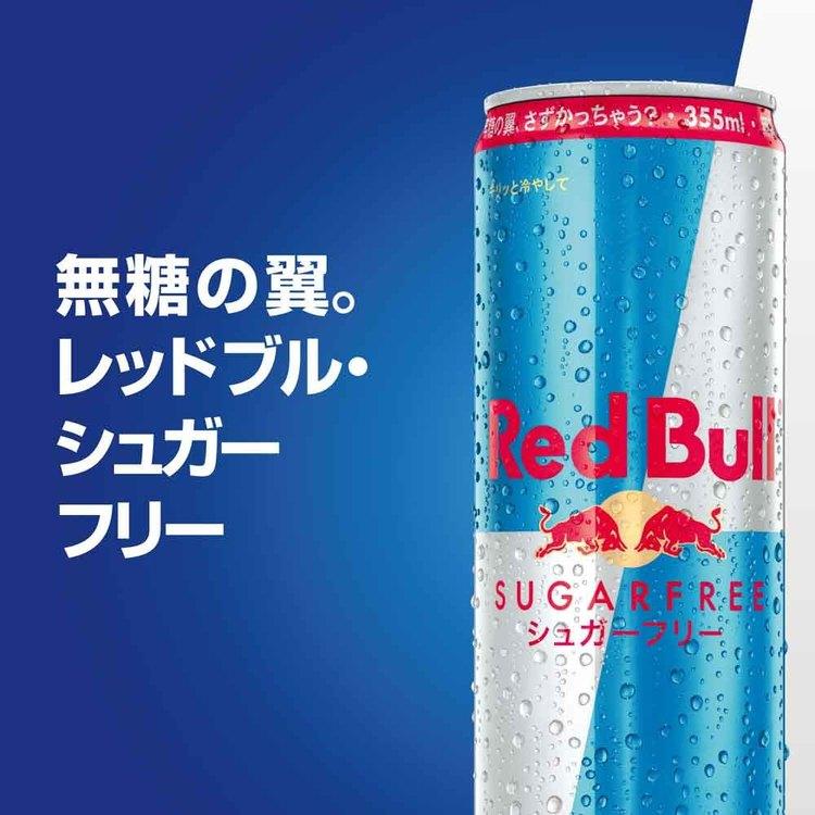 レッドブル (48本)レッドブル 355ml : 食福堂 - 通販 - Yahoo