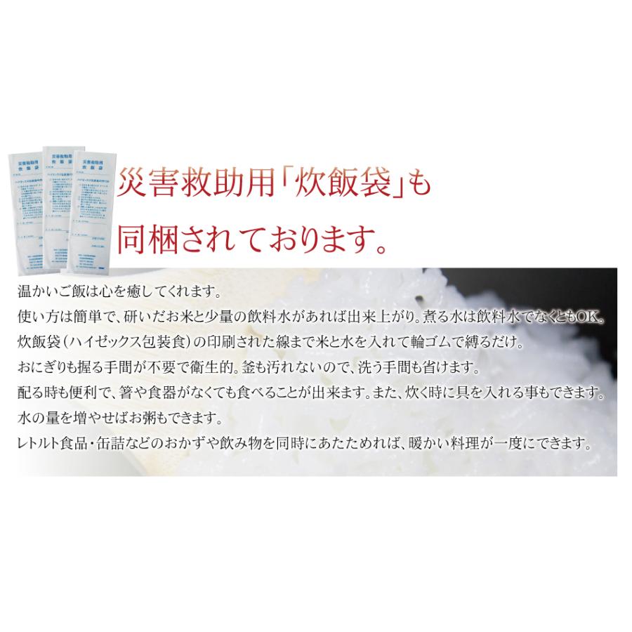 【新米予約】 令和6年産 5年保存備蓄米 米心20kg(5kg×4個) （約2ヶ月の備蓄）北海道産特別栽培米ゆめぴりかのみ使用 送料無料(沖縄・離島を除く)｜komenosakuraya｜08