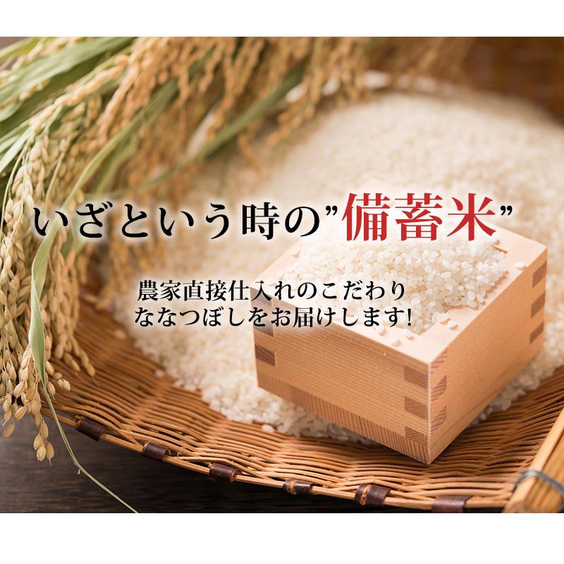 令和7年産新米予約 5年保存個人用備蓄米 米心20kg(5kg×4個) (約 令和7年産新米予約 5年保存個人用備蓄米 米心20kg(5kg×4個) (約