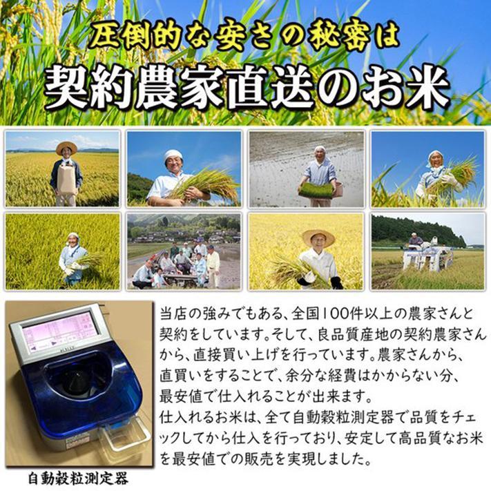 米 新潟県 コシヒカリ 令和7年 10kg 新潟県産 コシヒカリ 白米10kg （5kg×2） ｜ | コシヒカリ | 14