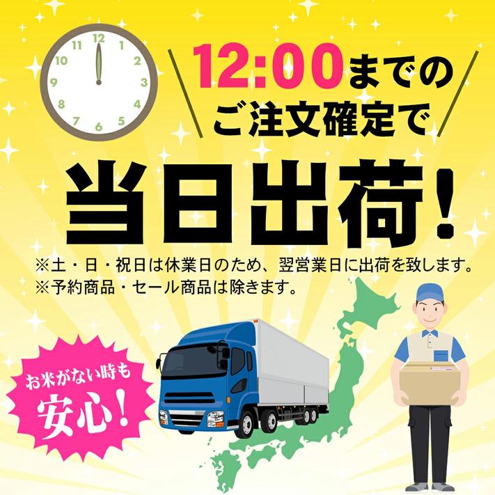 米 令和5年 お米 30kg コシヒカリ 玄米30kg 新潟県南魚沼 しおざわ産 コシヒカリ 玄米 30kg 精米無料  米 おこめ お米 玄米 30kg｜komenouka｜13