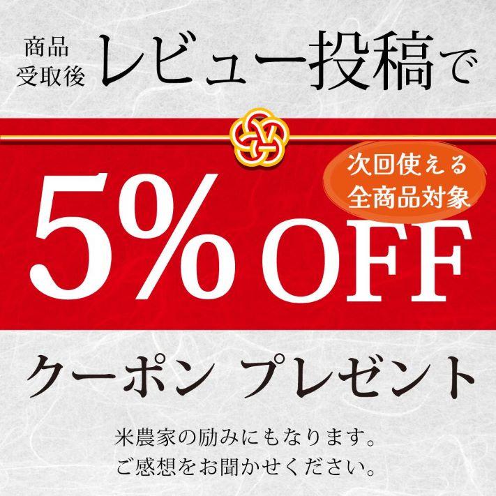 米 令和5年 米 お米 10kg 新潟県南魚沼産ミルキークイーン 玄米10kg  精米無料 ｜ 玄米 米 おこめ お米 10kg 送料無料｜komenouka｜23