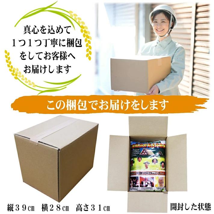 コシヒカリ 【在庫僅かのため販売制限中】米 令和6年 お米 玄米 コシヒカリ 【在庫僅かのため販売制限中】米 令和6年 お米 玄米
