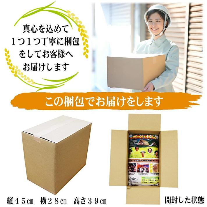 コシヒカリ 【在庫僅かのため販売制限中】米 令和6年 お米 30kg コシヒカリ 【在庫僅かのため販売制限中】米 令和6年 お米 30kg