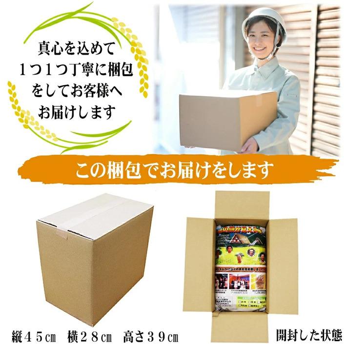 米 令和５年 お米 30kg コシヒカリ 玄米 30kg  新潟県佐渡産天日干 コシヒカリ  ｜ 玄米 米 お米 30kg 送料無料 ｜｜komenouka｜17