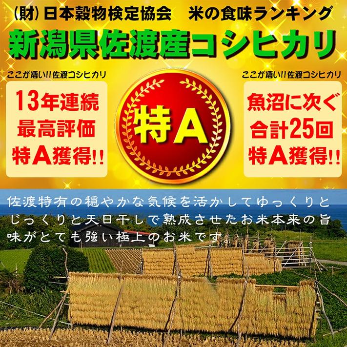 コシヒカリ 【在庫僅かのため販売制限中】米 令和6年 お米 30kg コシヒカリ 【在庫僅かのため販売制限中】米 令和6年 お米 30kg