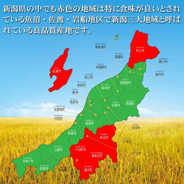 米 令和５年 お米 30kg コシヒカリ 玄米 30kg  新潟県佐渡産天日干 コシヒカリ  ｜ 玄米 米 お米 30kg 送料無料 ｜｜komenouka｜13