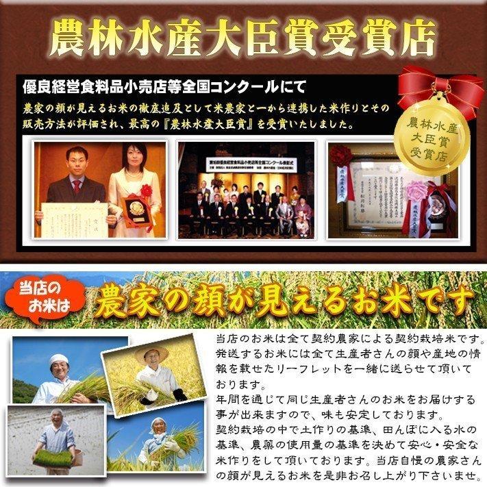 コシヒカリ 【在庫僅かのため販売制限中】米 令和6年 お米 30kg コシヒカリ 【在庫僅かのため販売制限中】米 令和6年 お米 30kg