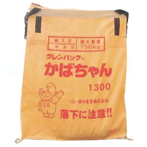 田中産業 グレンバッグ かばちゃん 1300L