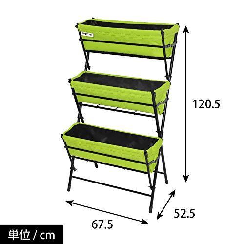 ほぼ未使用 タカショー(Takasho) ベジトラグ ポピー 3ステップス ライムグリーン 【U2226544216】(11802円)