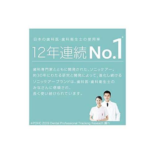 フィリップス 電動歯ブラシ 「ソニッケアー ダイヤモンドクリーンスマート」 ホワイト HX9924/05 