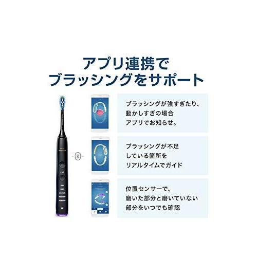 フィリップス 電動歯ブラシ 「ソニッケアー ダイヤモンドクリーンスマート」 ホワイト HX9924/05 