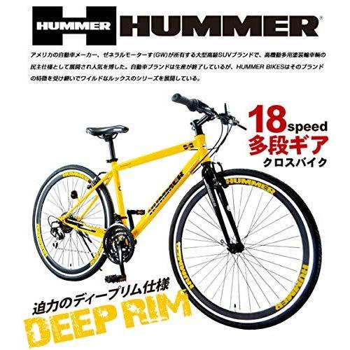 【Orin】HUMMER CRB7018DR（ブラック） Amazon | ハマー(HUMMER) CRB7018DR イエロー クロスバイク