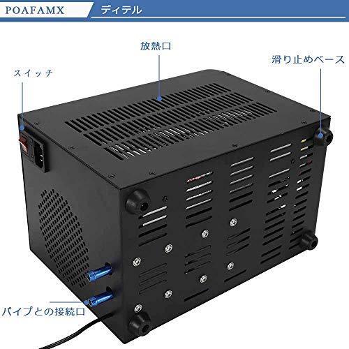 本日価格！！ Poafamx 水槽クーラー 15-30℃調整可能 60L 冷却 ウォータークーラー 水冷設備 パイプ付き ウォーターポンプ付き ? 【2269488061】(12030円)