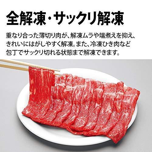 新作マット・カーペット シャープ オーブンレンジ PLAINLY 18L ワイドフラット ホワイト RE-WF181-W 【ZY8193748943】(29146円)