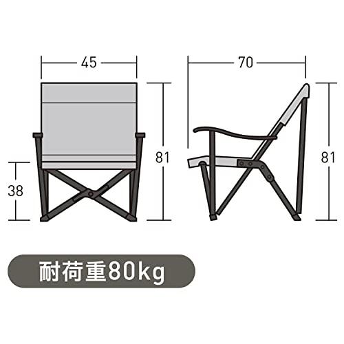 ogawa(オガワ) キャンプ アウトドア チェア リラックスチェア サンドベージュ 1930-70｜komeokun｜04