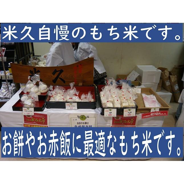 米 令和7年度産 滋賀県産 羽二重もち米 2.8kg : お米の米久 - 通販