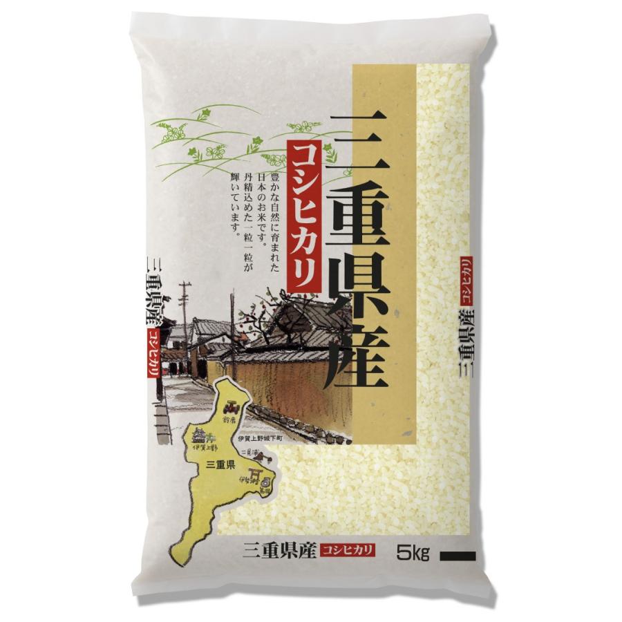 コシヒカリ 米 令和7年度産 (未検査米)三重県産 5kg : お米の米久
