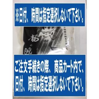 米 令和7年度産 岐阜県産 龍の瞳(いのちの壱) 500g : お米の米久