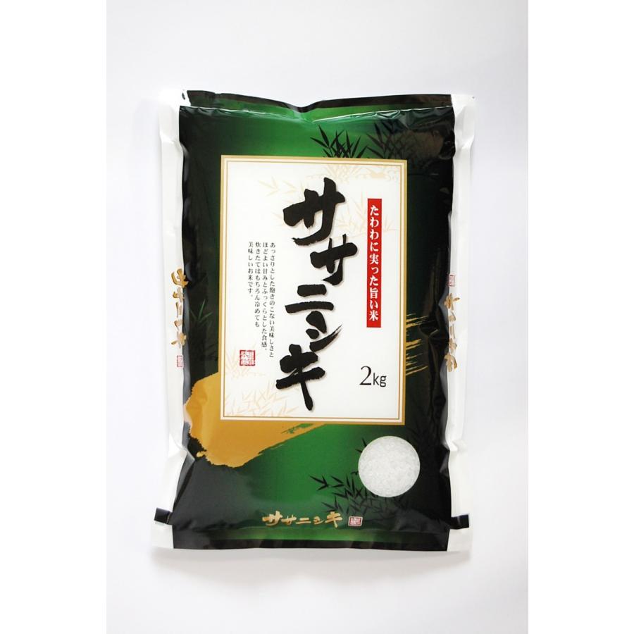 ササニシキ 米 令和6年度産 宮城県産 ササニシキ 2kg : お米の ササニシキ 米 令和6年度産 宮城県産 ササニシキ 2kg : お米の