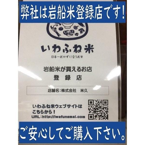 米 令和7年度産 新潟県 岩船産 コシヒカリ 1kg : お米の米久 - 通販 