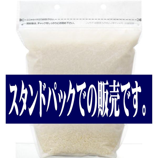 米　令和5年度産　岩手県　江刺産　特別栽培米　ひとめぼれ 1kg｜komeq-nagoya｜03