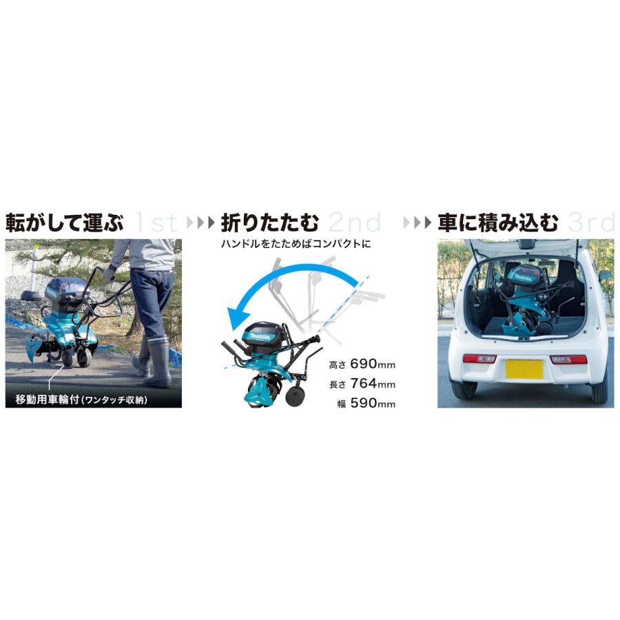 マキタ 充電式管理機 40V耕運機 スターロータ仕様