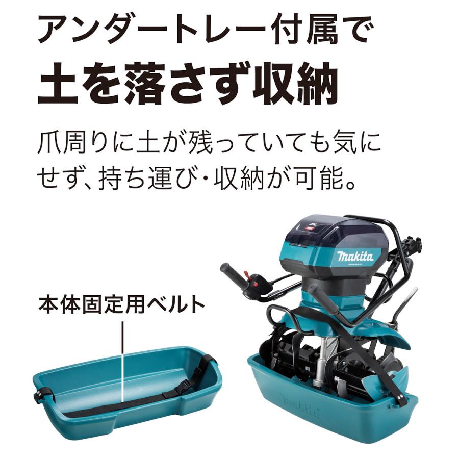 マキタ 充電式管理機 40V耕運機 スターロータ仕様