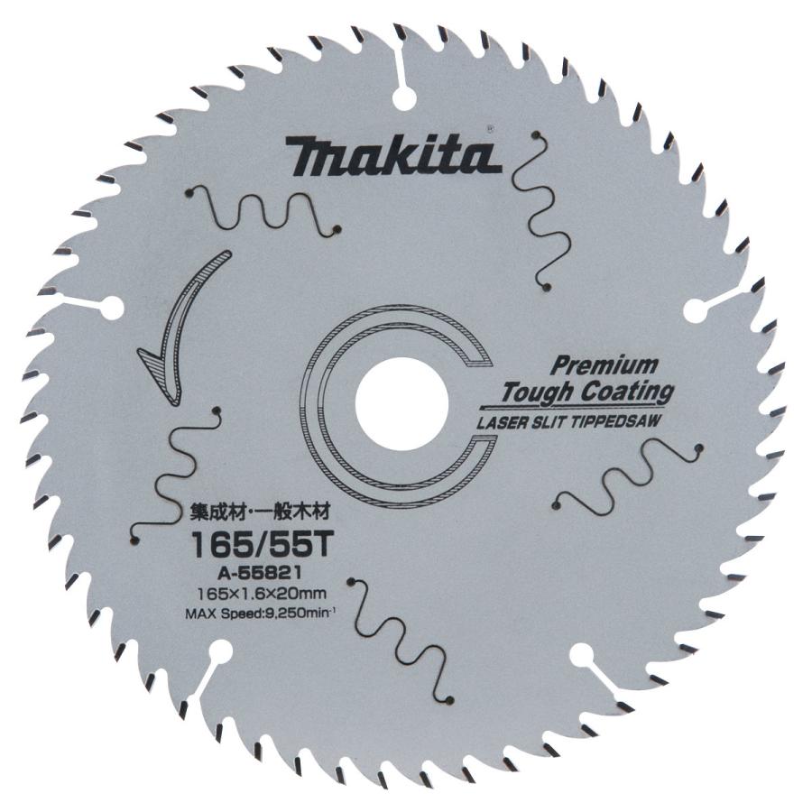 マキタ（makita） レーザースリットチップソー 高剛性タフコート165